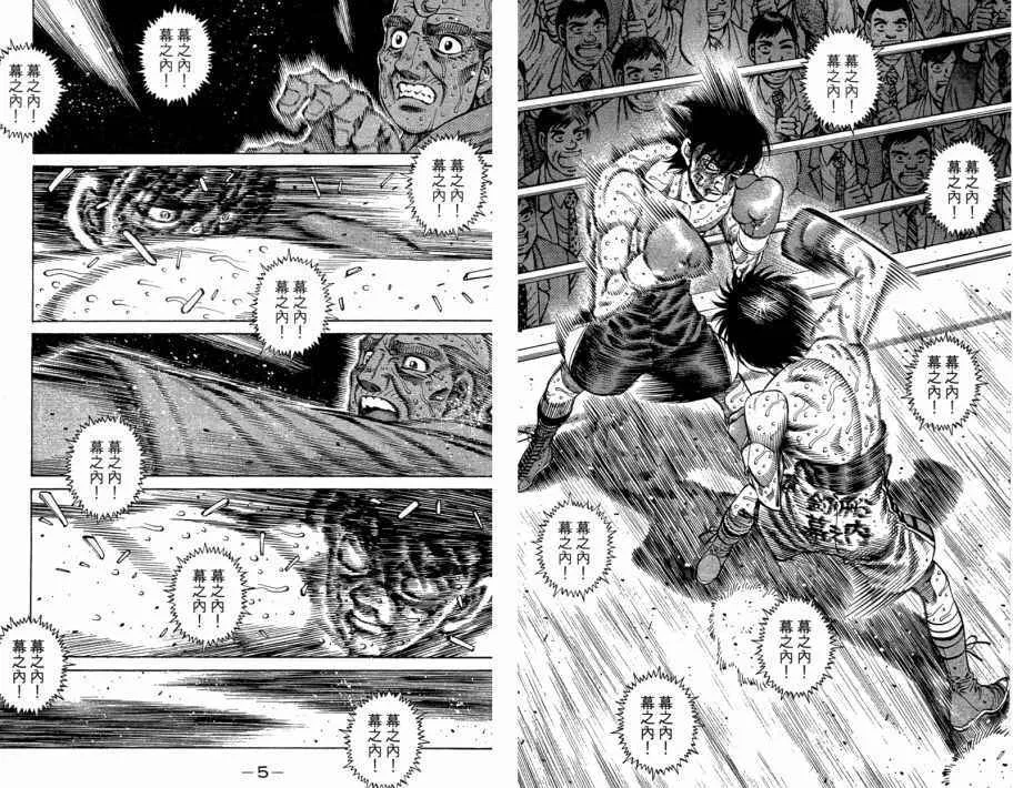 第109卷 第4页