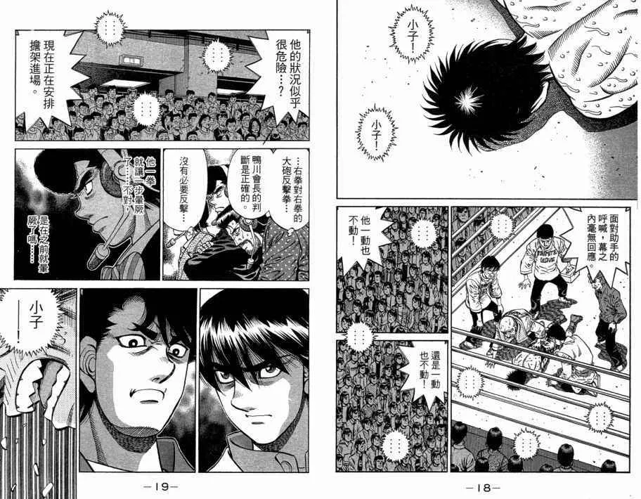 第109卷 第11页