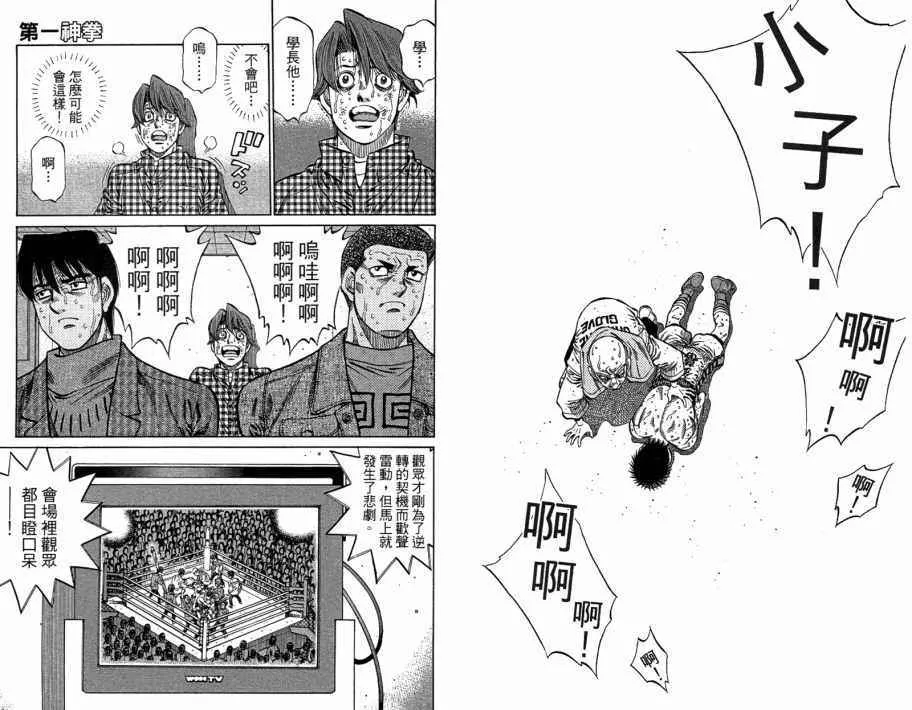 第109卷 第12页
