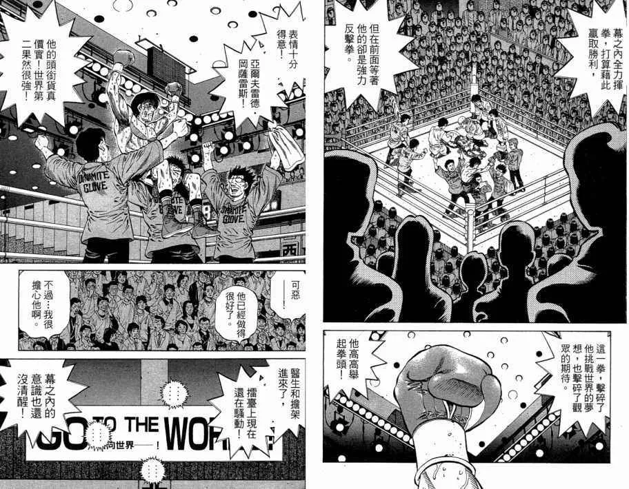 第109卷 第14页
