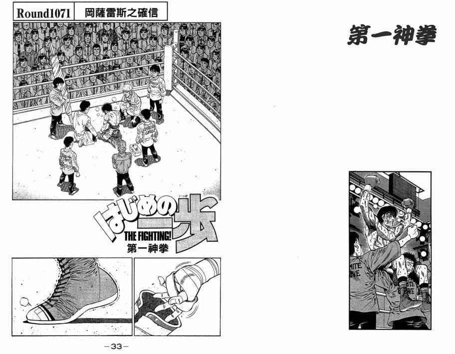 第109卷 第18页