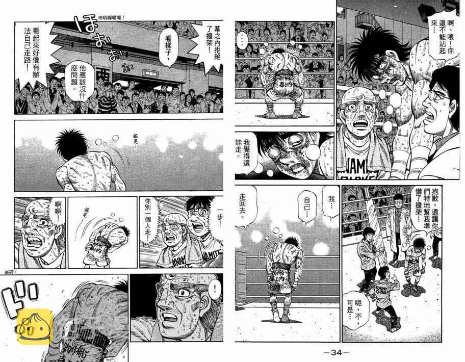 第109卷 第19页