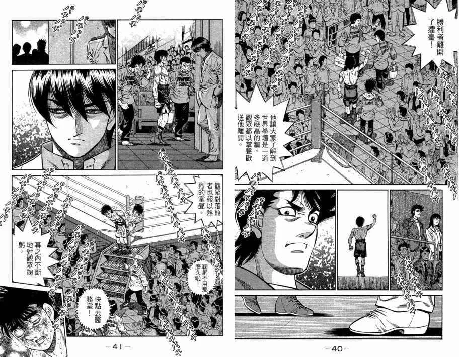 第109卷 第22页