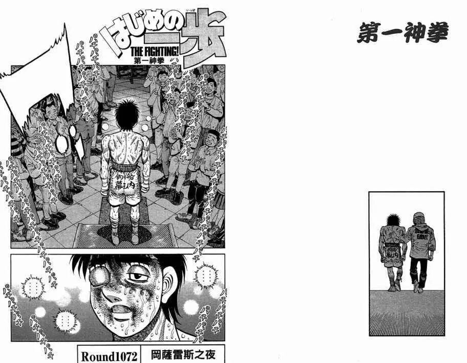 第109卷 第23页