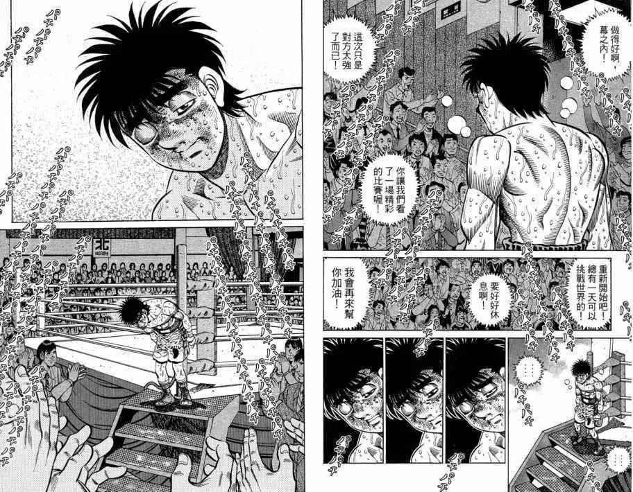 第109卷 第24页
