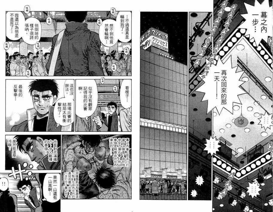 第109卷 第26页