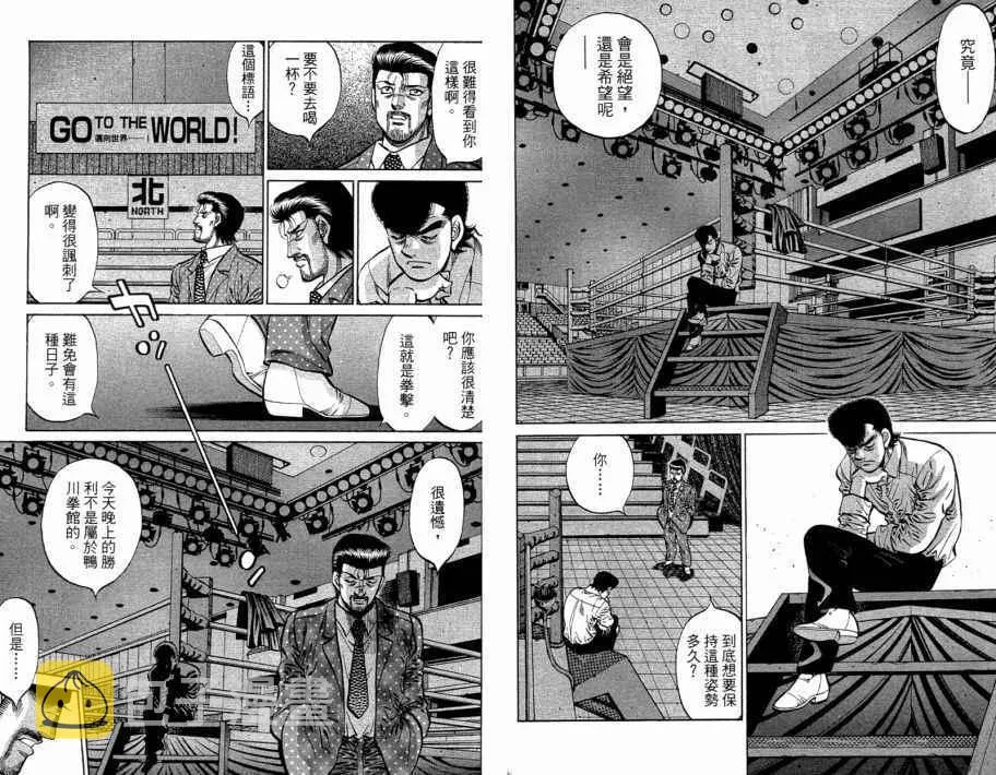 第109卷 第28页