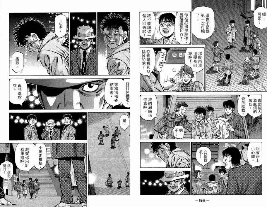 第109卷 第30页