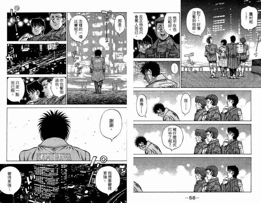 第109卷 第31页