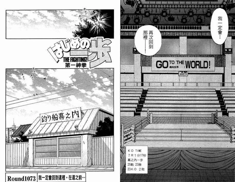 第109卷 第32页