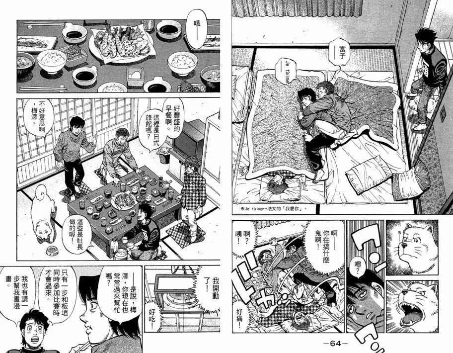 第109卷 第34页