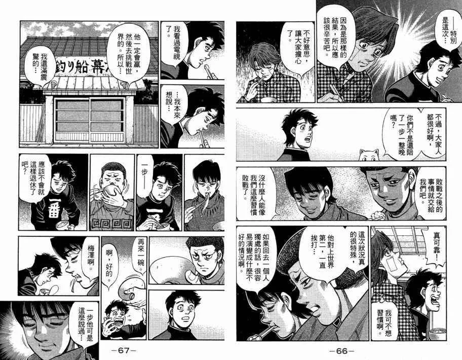 第109卷 第35页
