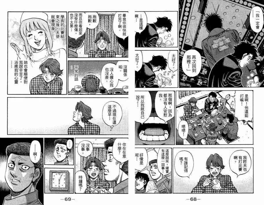 第109卷 第36页