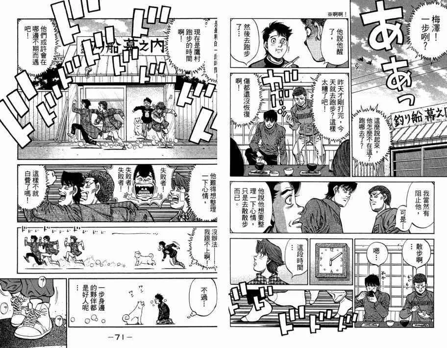 第109卷 第37页