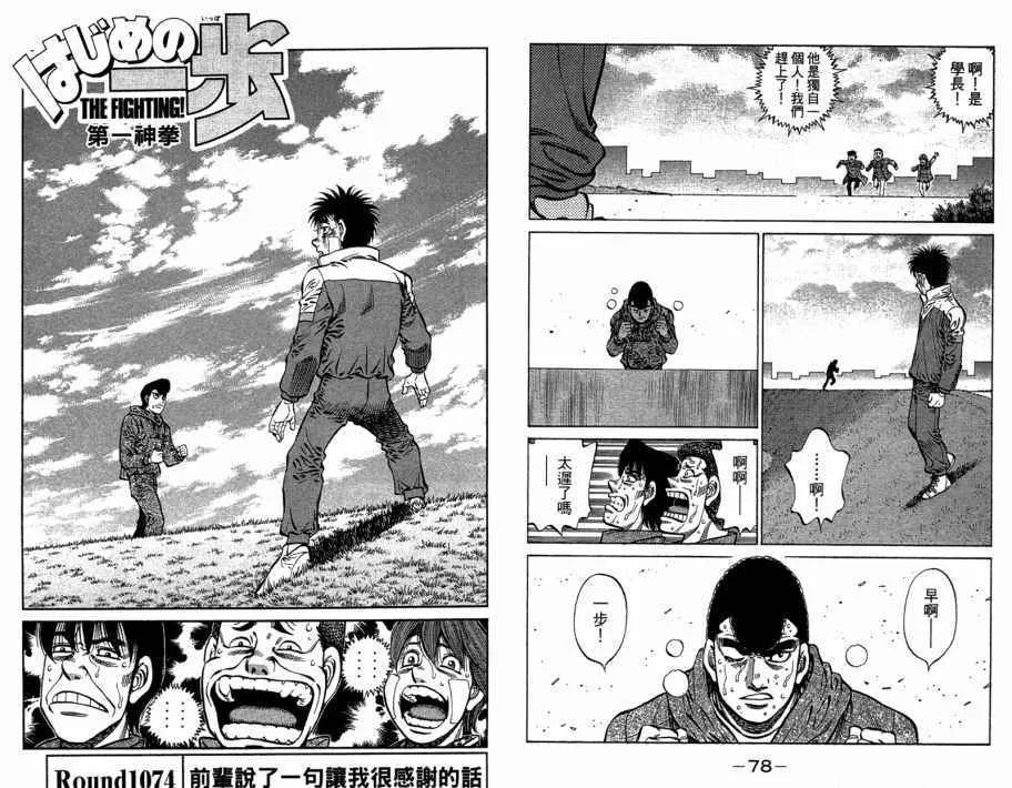 第109卷 第41页