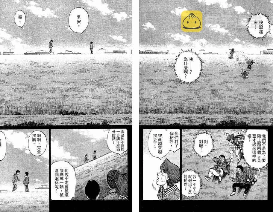 第109卷 第42页