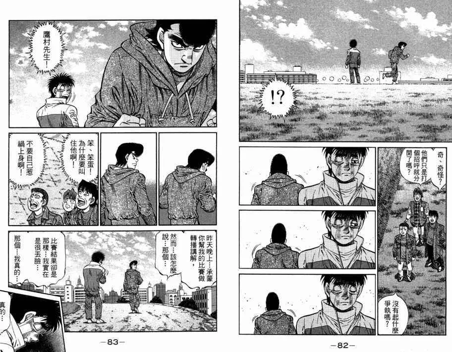 第109卷 第43页