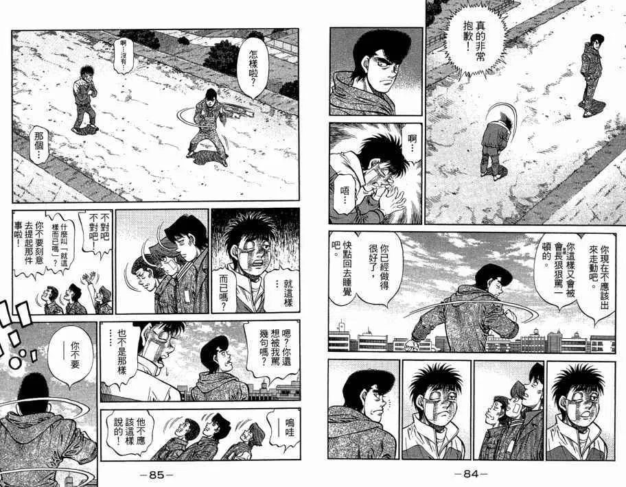 第109卷 第44页