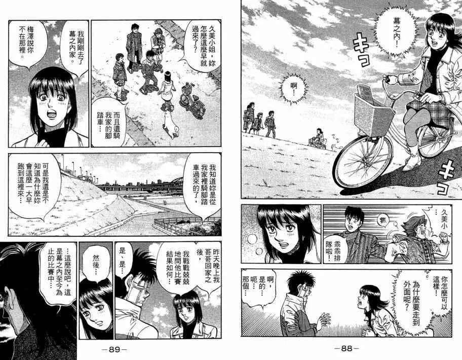 第109卷 第46页