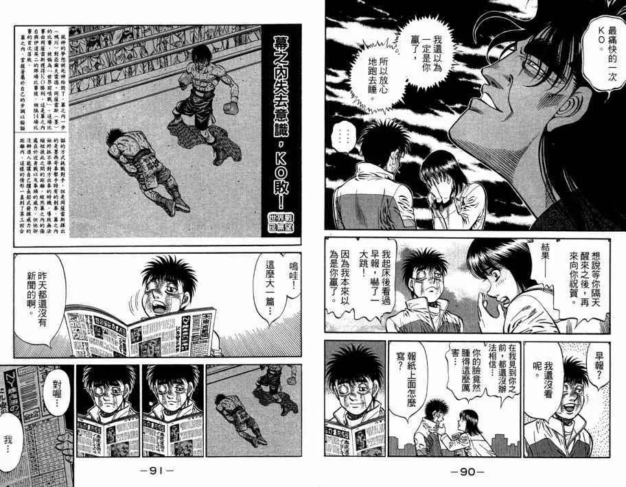 第109卷 第47页