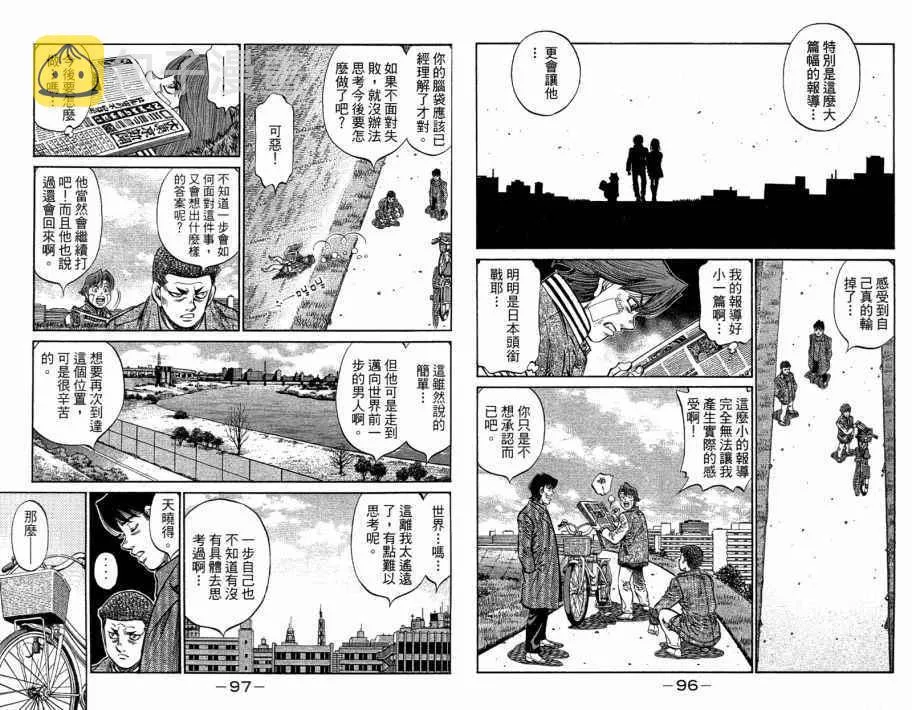 第109卷 第50页
