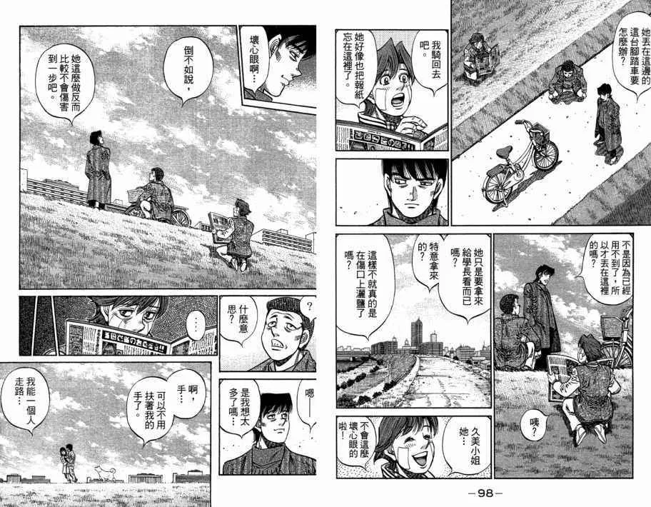 第109卷 第51页