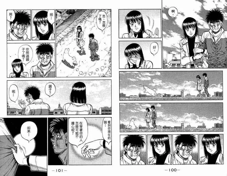 第109卷 第52页