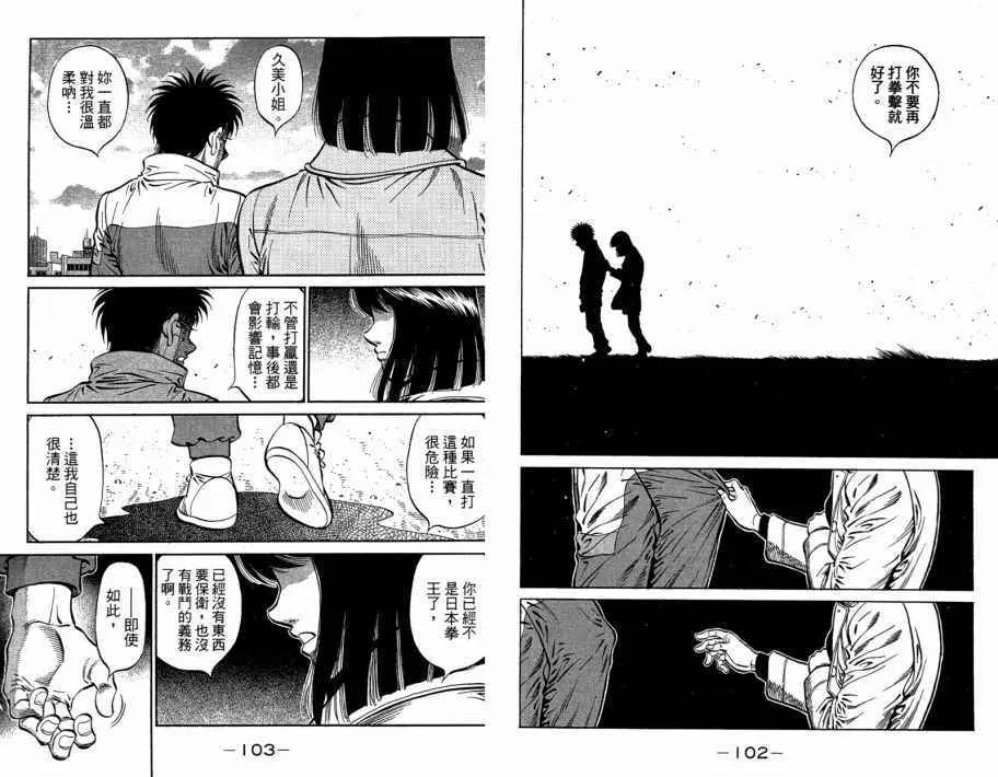 第109卷 第53页