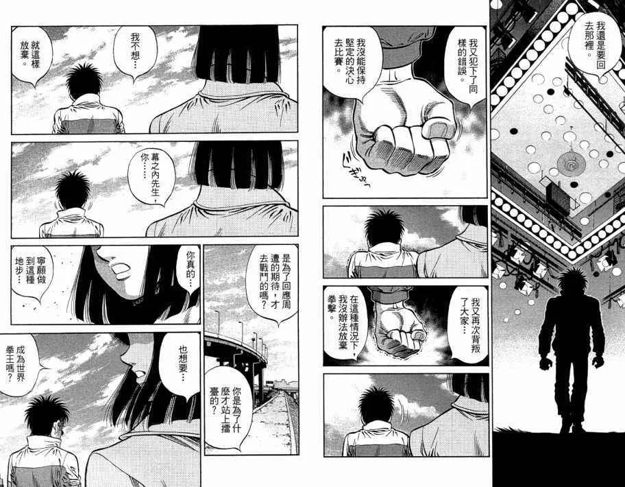 第109卷 第54页