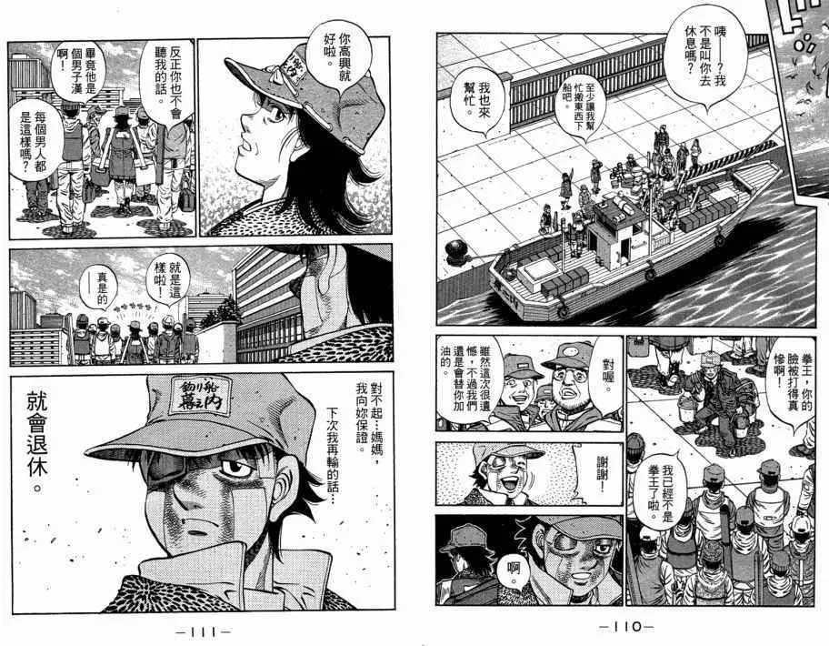 第109卷 第57页
