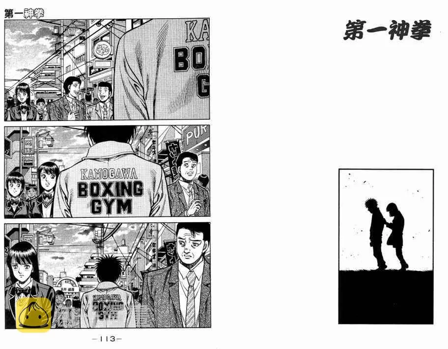 第109卷 第58页