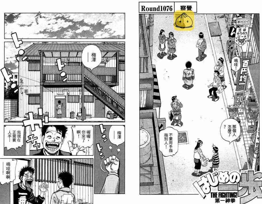 第109卷 第59页