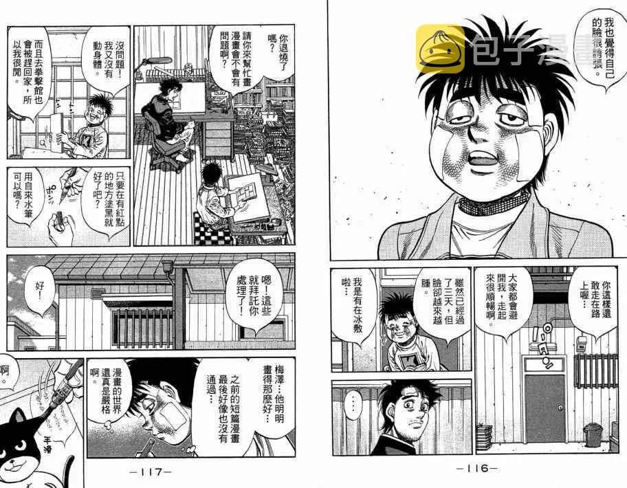 第109卷 第60页