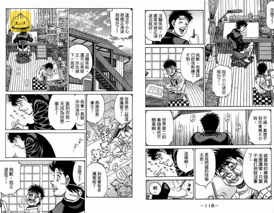 第109卷 第61页