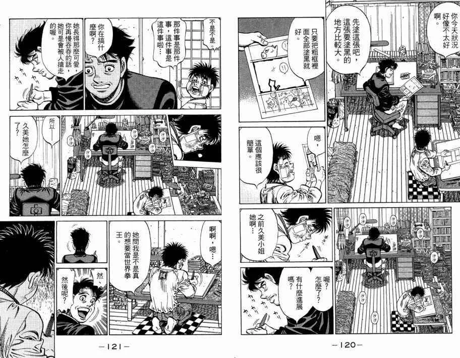 第109卷 第62页