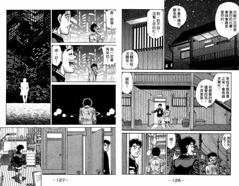 第109卷 第65页
