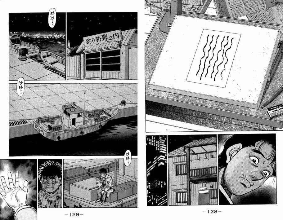 第109卷 第66页