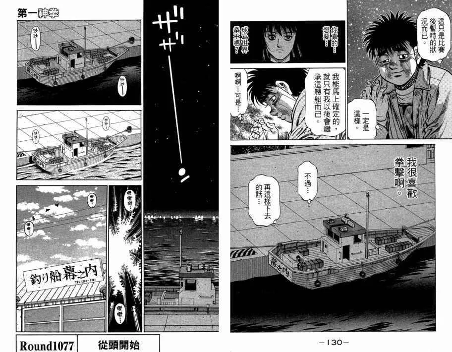 第109卷 第67页