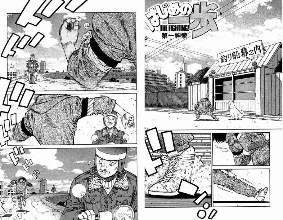第109卷 第68页