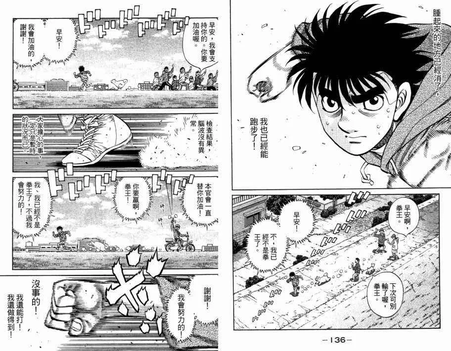第109卷 第70页