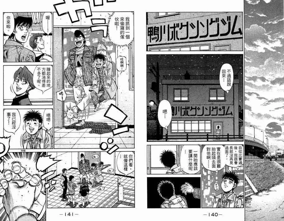 第109卷 第72页