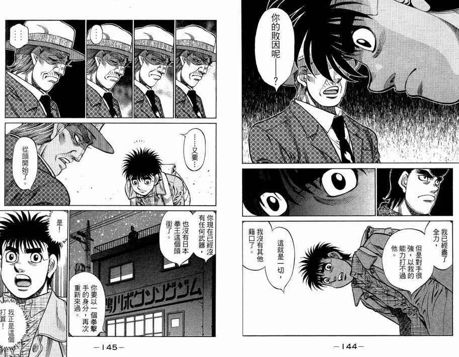 第109卷 第74页