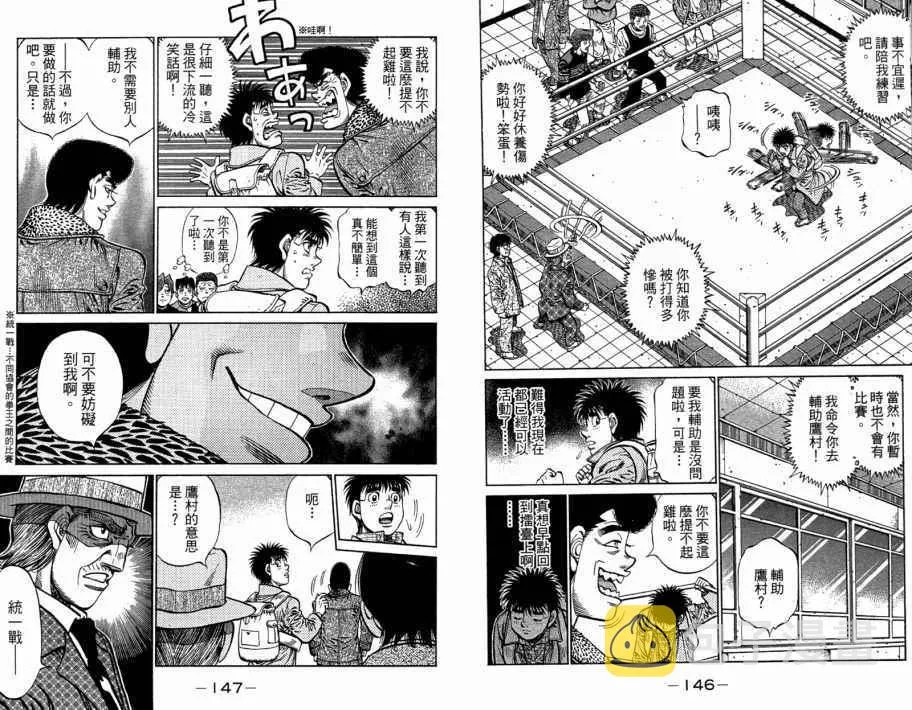 第109卷 第75页