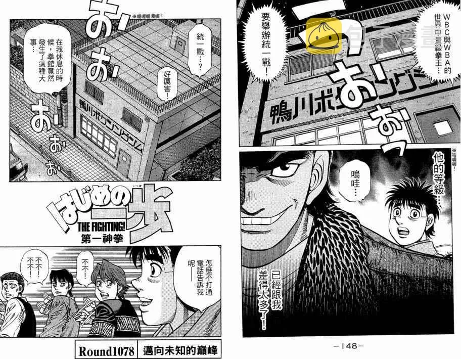第109卷 第76页