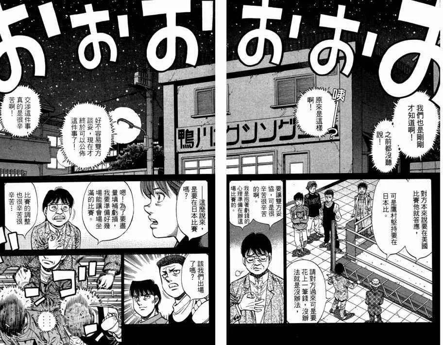 第109卷 第77页