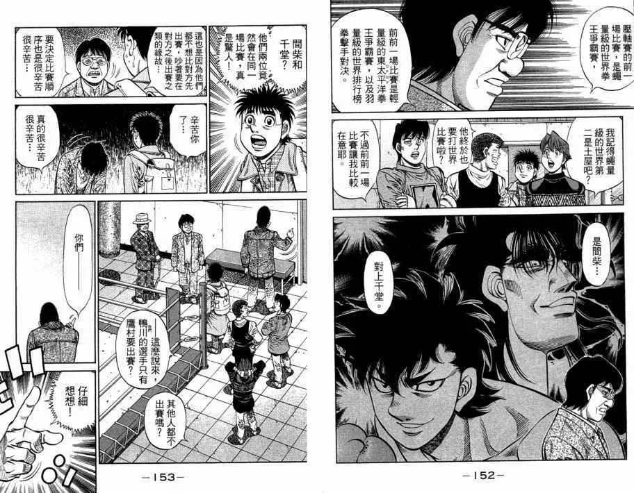 第109卷 第78页
