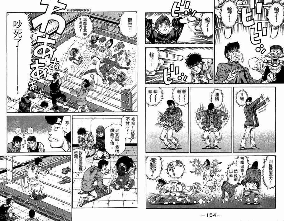 第109卷 第79页
