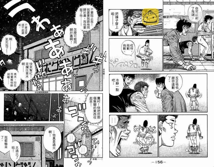 第109卷 第80页