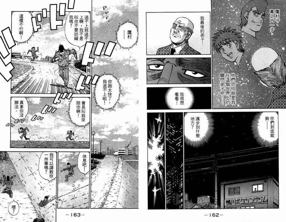 第109卷 第83页