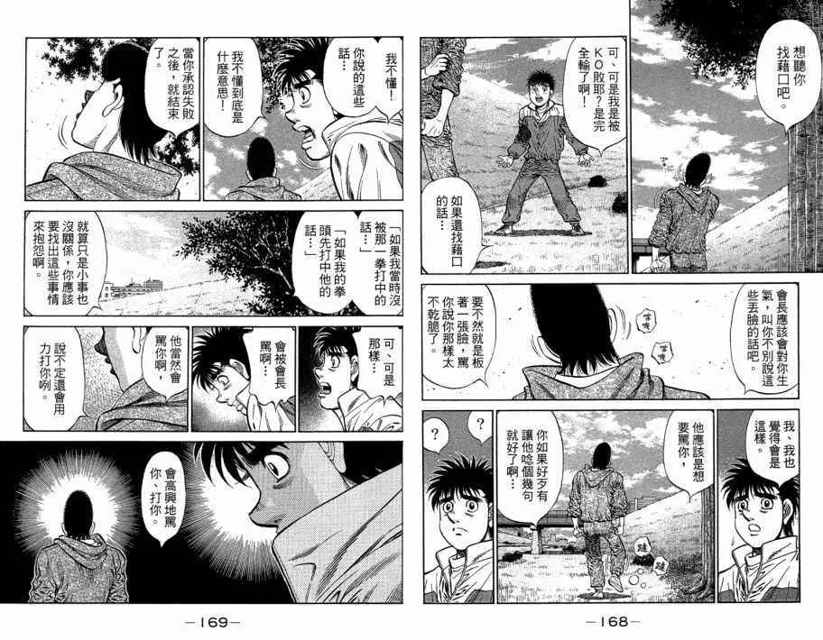 第109卷 第86页